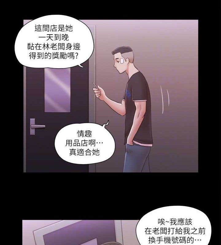第43话-另一个男性的登场 - 第22.jpg页