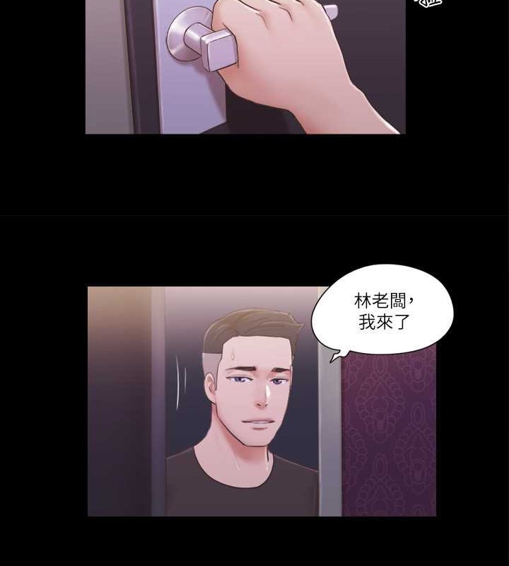 第43话-另一个男性的登场 - 第24.jpg页