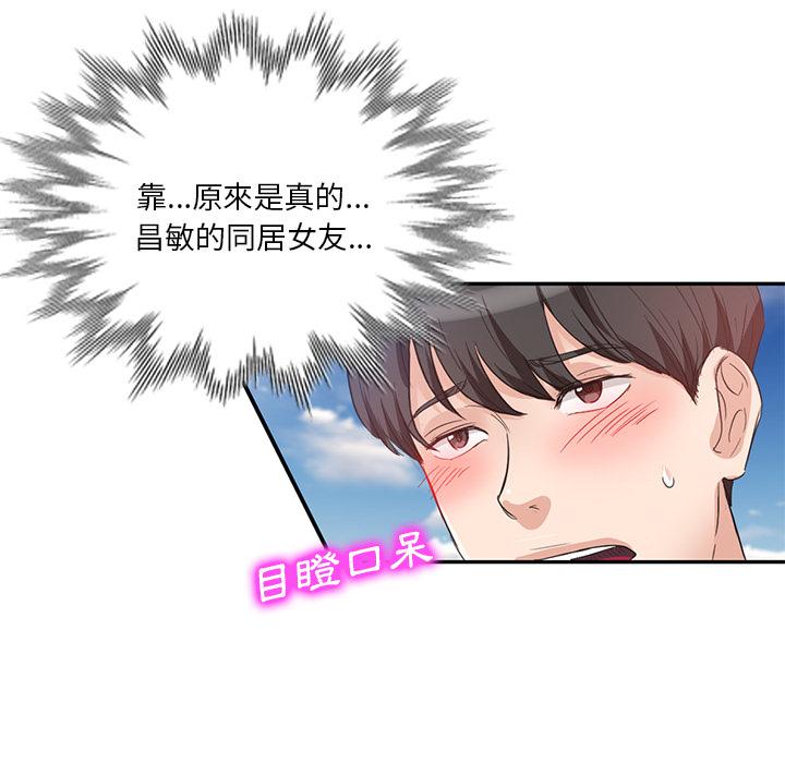 第1話 - 第33.jpg页