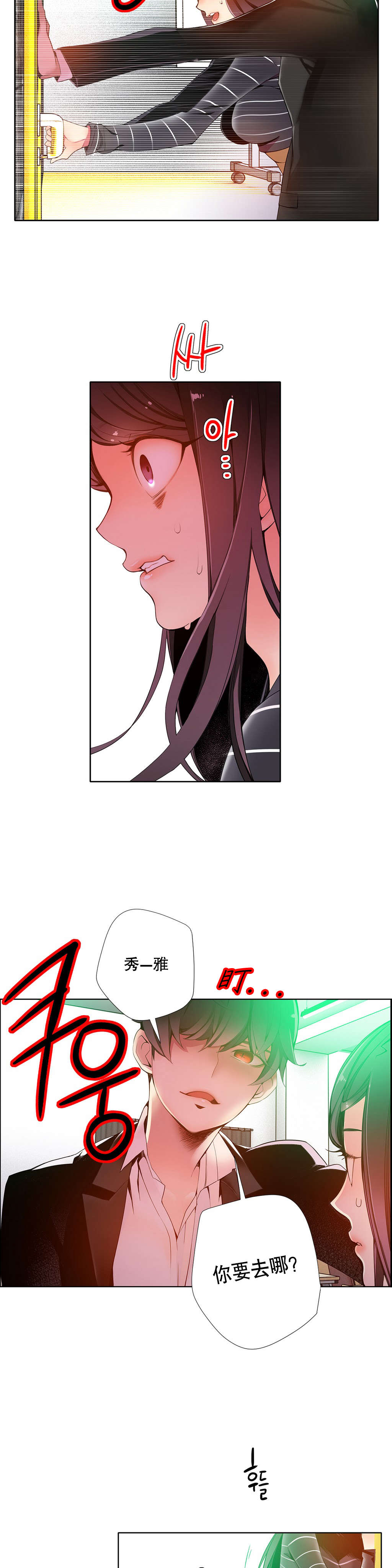 11 - 第3.jpg页