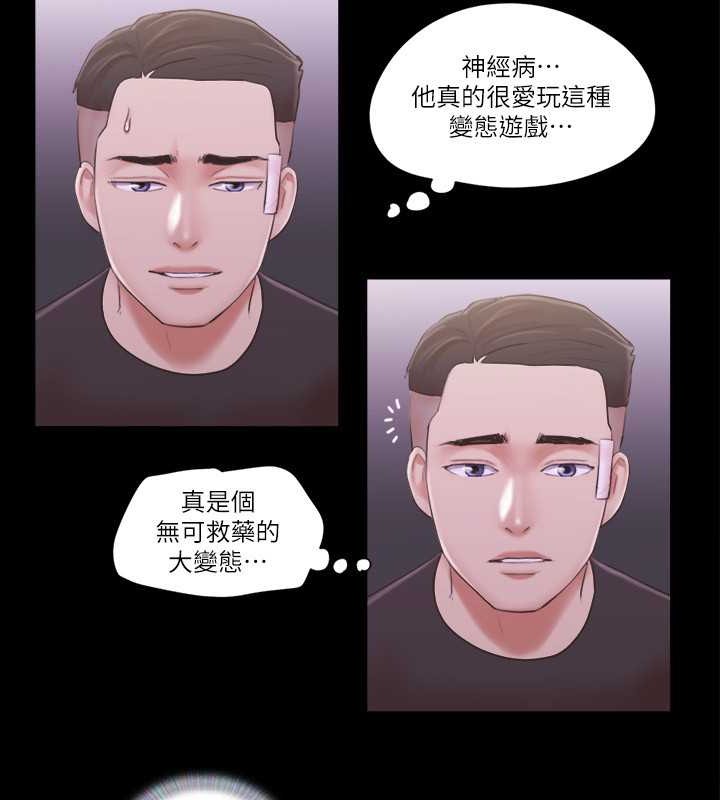 第43话-另一个男性的登场 - 第27.jpg页