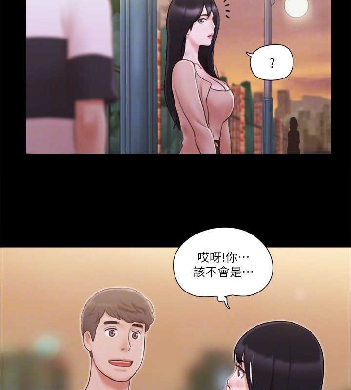第43话-另一个男性的登场 - 第33.jpg页