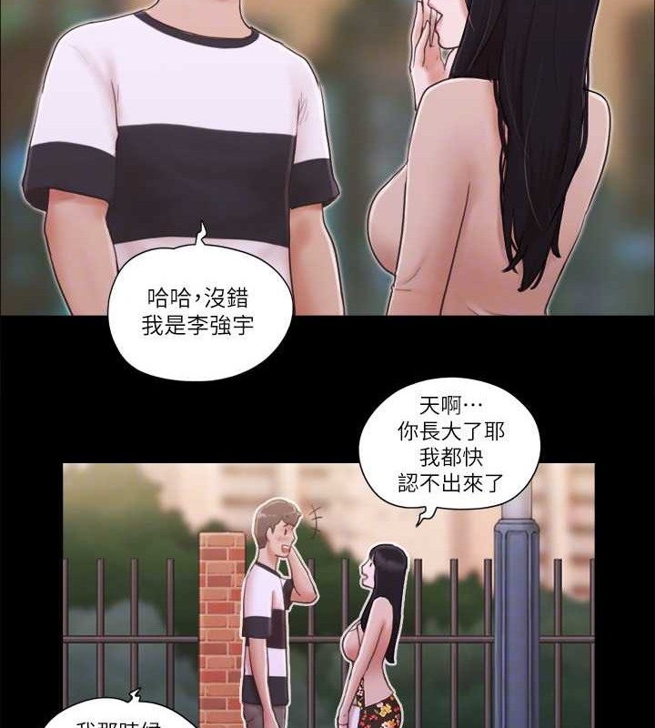第43话-另一个男性的登场 - 第34.jpg页