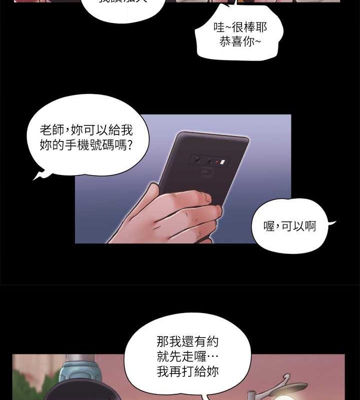 第43话-另一个男性的登场 - 第36.jpg页
