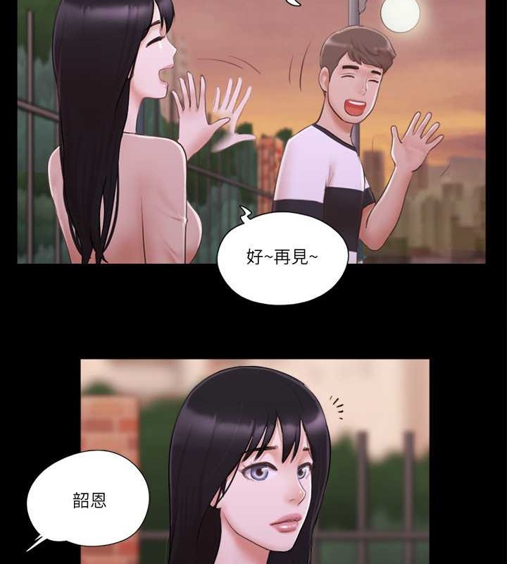 第43话-另一个男性的登场 - 第37.jpg页