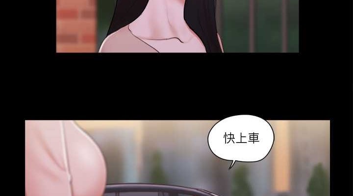 第43话-另一个男性的登场 - 第38.jpg页