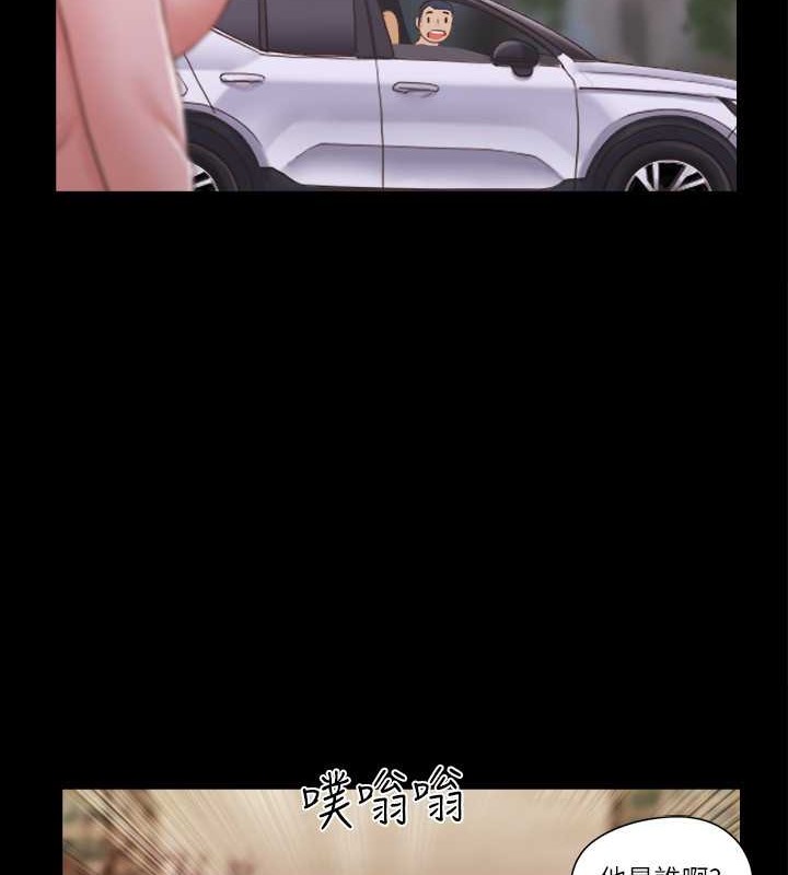 第43话-另一个男性的登场 - 第39.jpg页