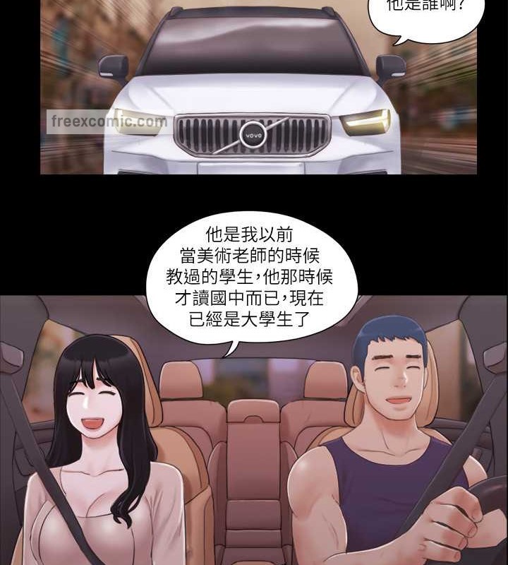 第43话-另一个男性的登场 - 第40.jpg页