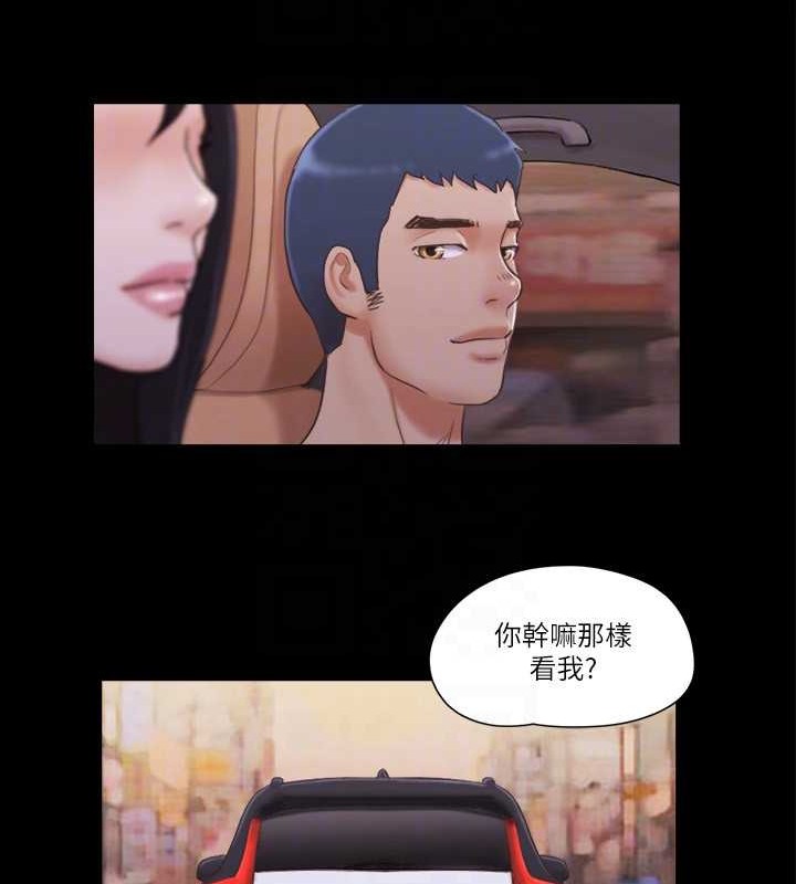 第43话-另一个男性的登场 - 第44.jpg页