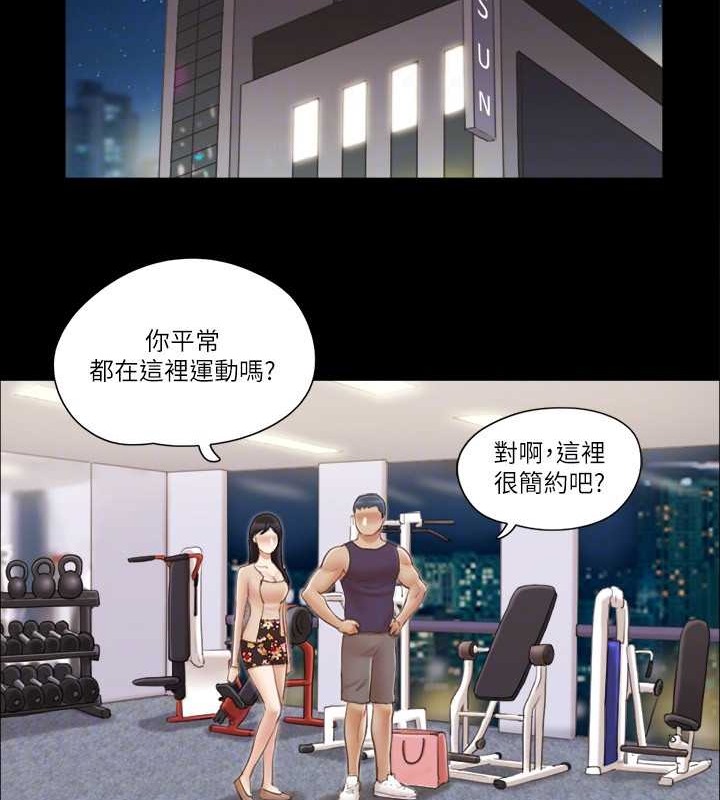第43话-另一个男性的登场 - 第46.jpg页