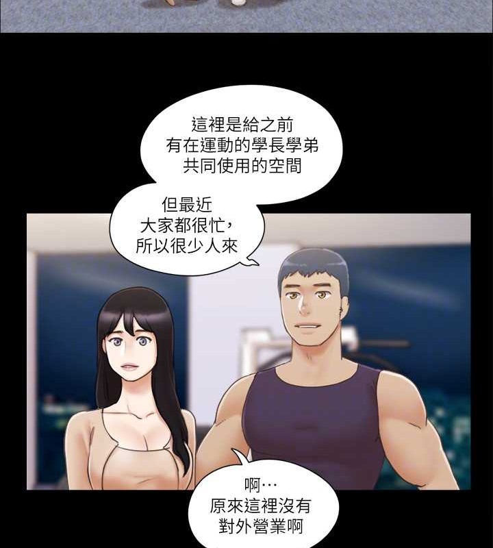 第43话-另一个男性的登场 - 第47.jpg页
