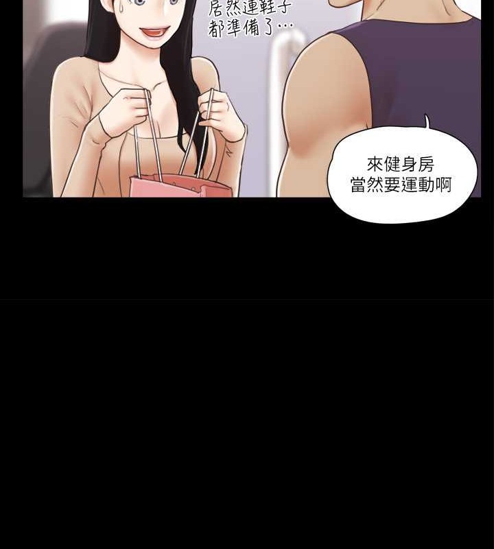 第43话-另一个男性的登场 - 第49.jpg页