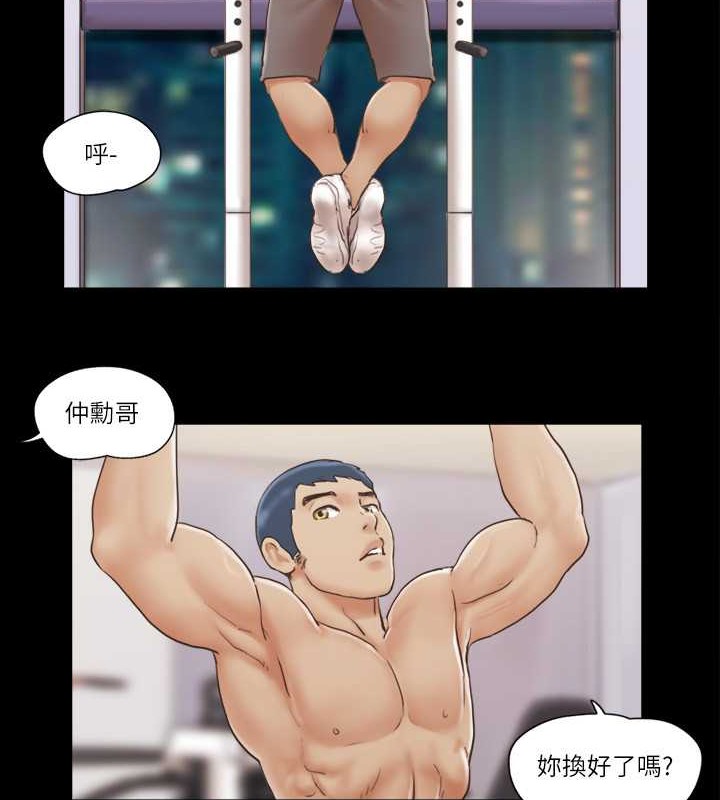 第43话-另一个男性的登场 - 第51.jpg页