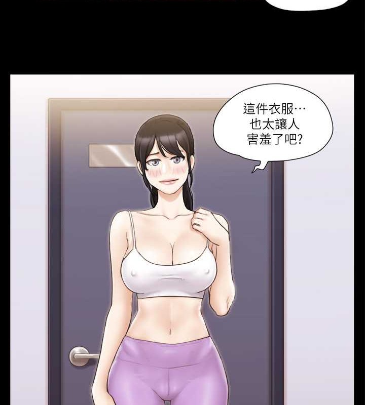 第43话-另一个男性的登场 - 第52.jpg页