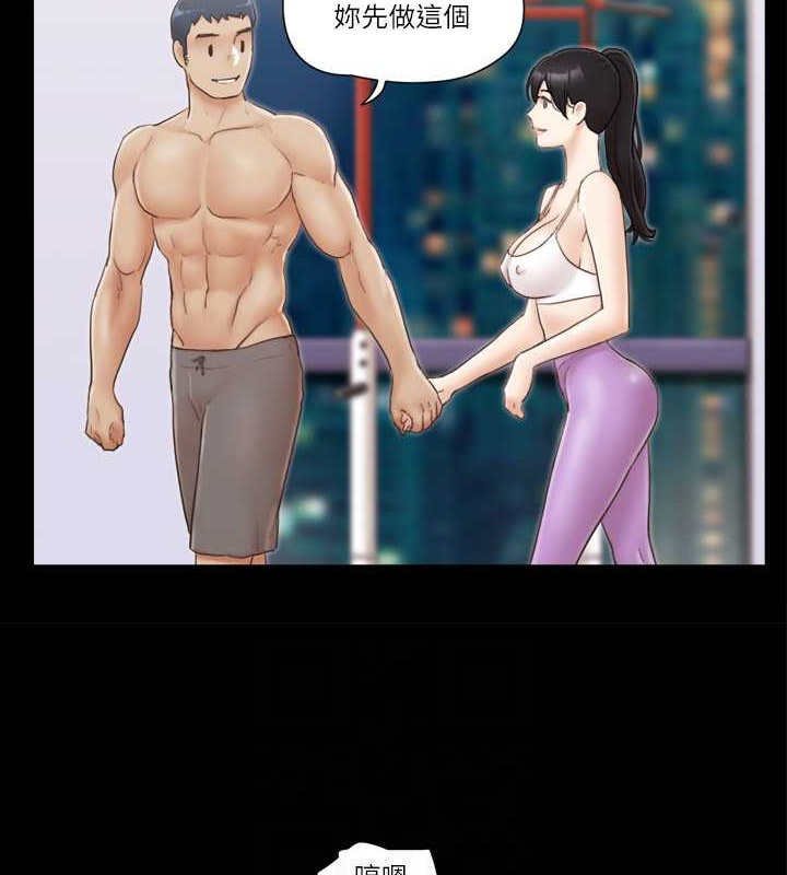 第43话-另一个男性的登场 - 第55.jpg页