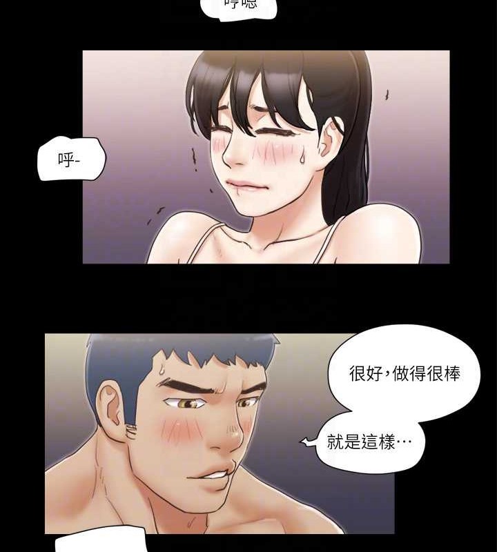 第43话-另一个男性的登场 - 第56.jpg页