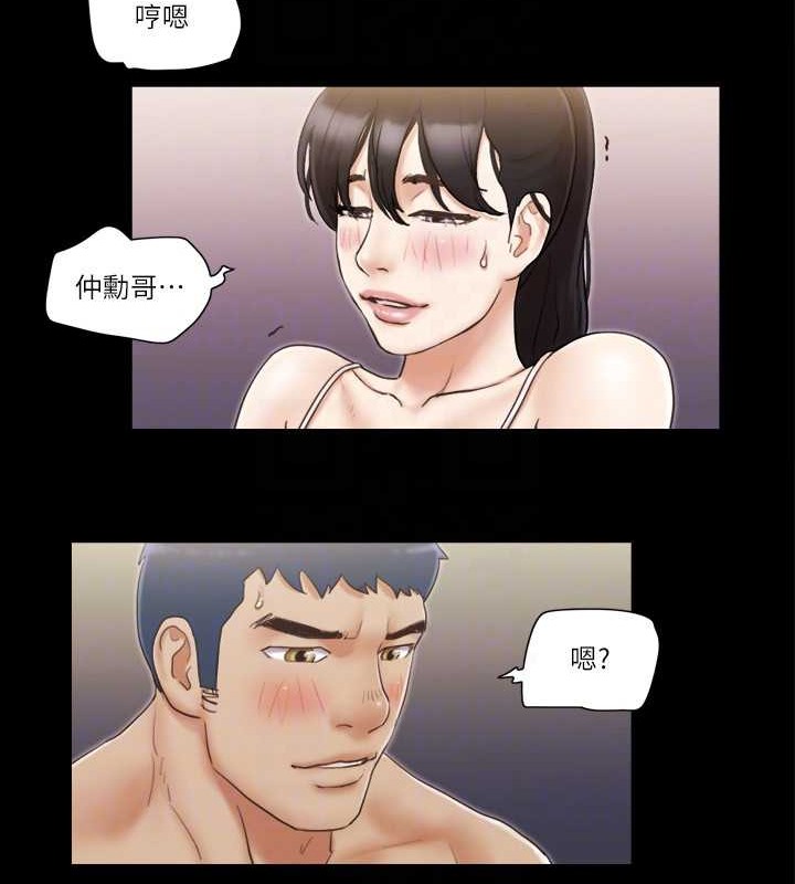第43话-另一个男性的登场 - 第57.jpg页