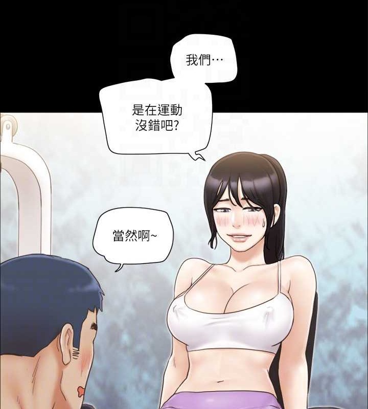 第43话-另一个男性的登场 - 第58.jpg页