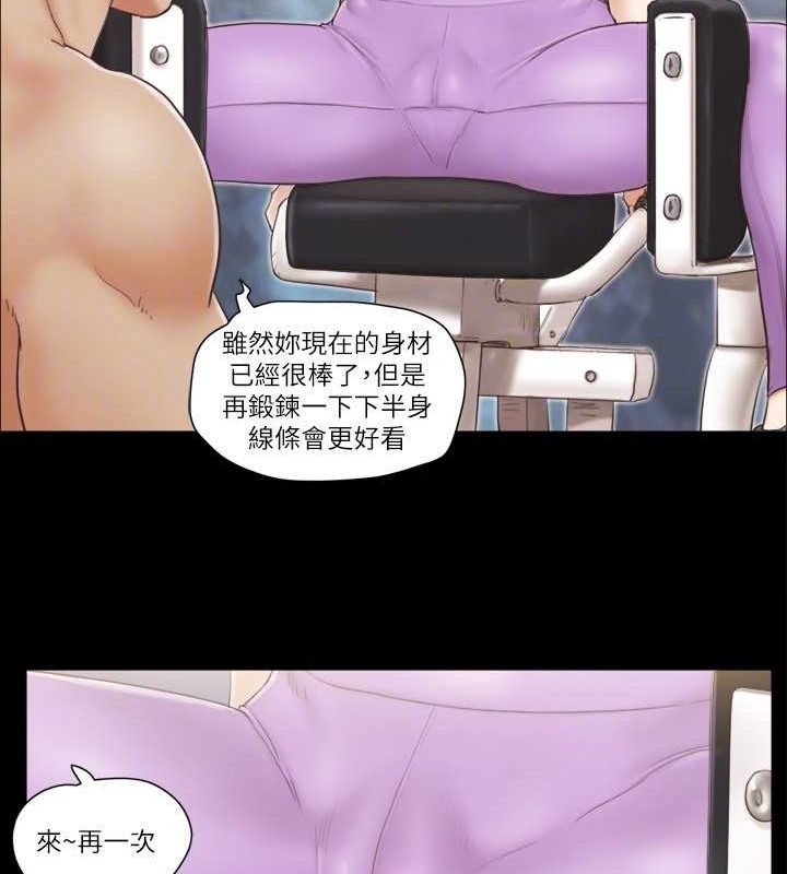 第43话-另一个男性的登场 - 第59.jpg页