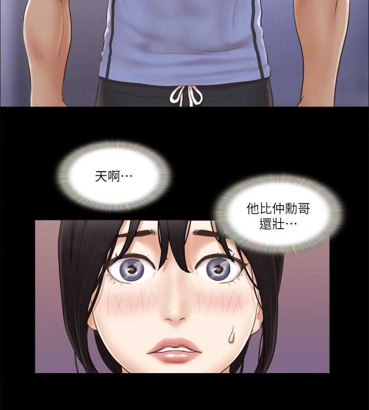 第43话-另一个男性的登场 - 第73.jpg页