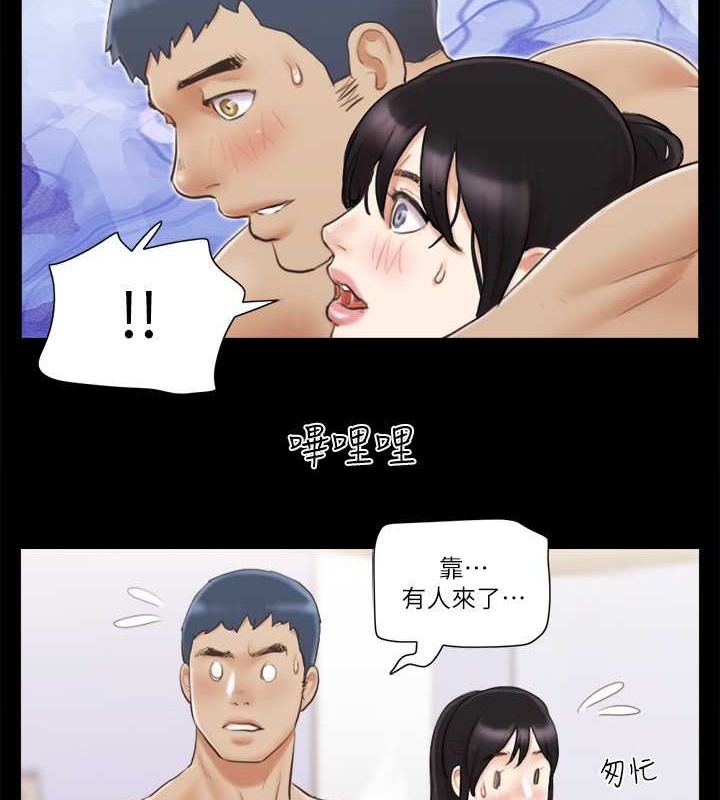 第44话-色瞇瞇健身房 - 第4.jpg页