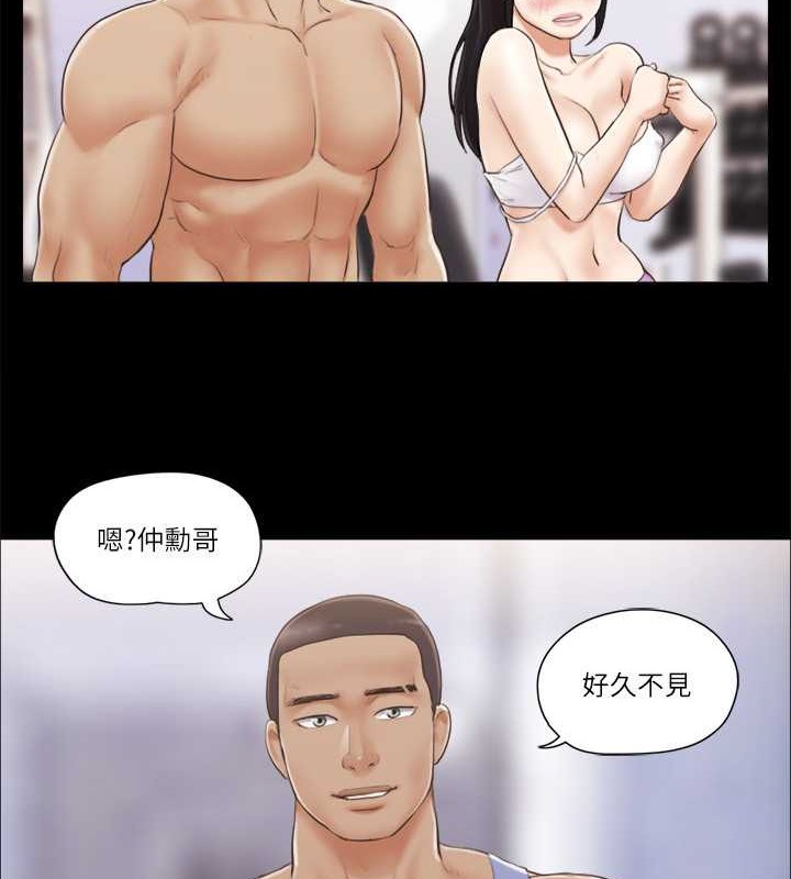 第44话-色瞇瞇健身房 - 第5.jpg页