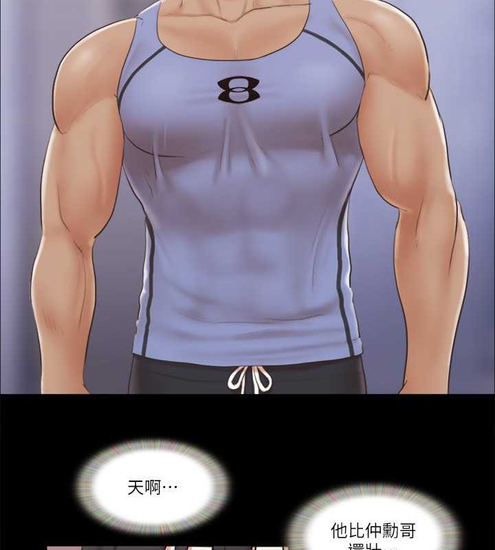 第44话-色瞇瞇健身房 - 第6.jpg页