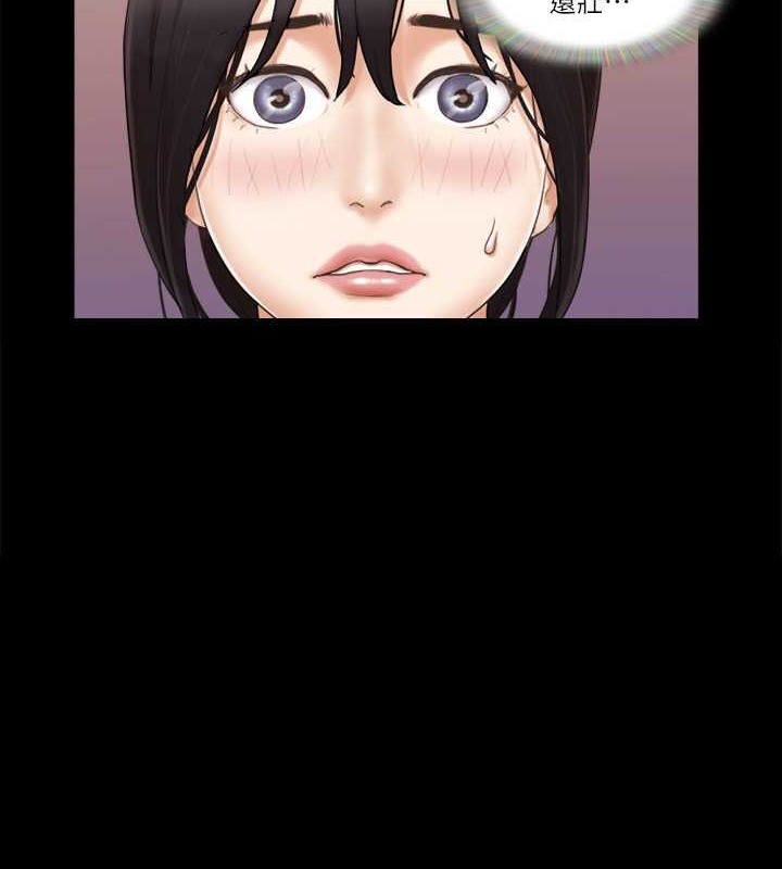 第44话-色瞇瞇健身房 - 第7.jpg页