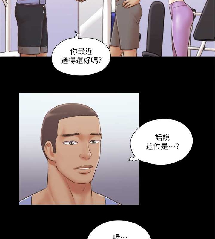 第44话-色瞇瞇健身房 - 第10.jpg页