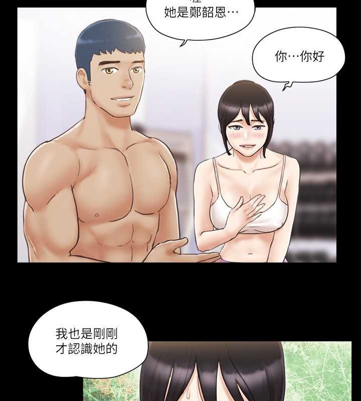 第44话-色瞇瞇健身房 - 第11.jpg页