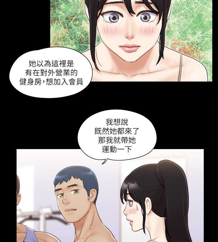 第44话-色瞇瞇健身房 - 第12.jpg页