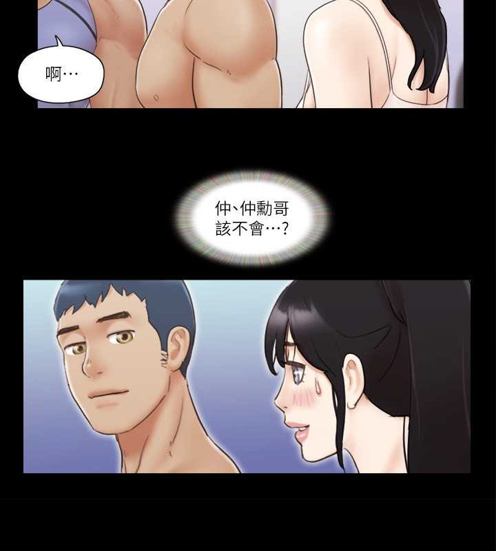 第44话-色瞇瞇健身房 - 第13.jpg页