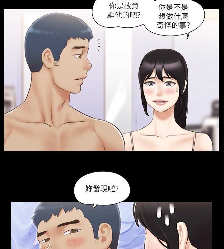 第44话-色瞇瞇健身房 - 第16.jpg页