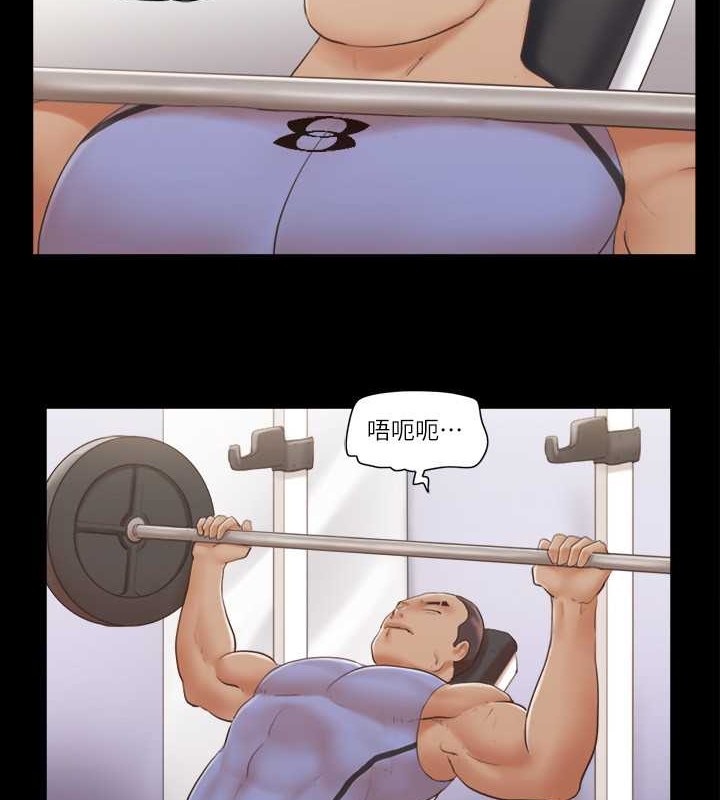 第44话-色瞇瞇健身房 - 第18.jpg页