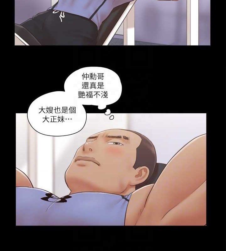 第44话-色瞇瞇健身房 - 第19.jpg页