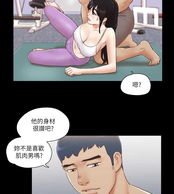 第44话-色瞇瞇健身房 - 第23.jpg页