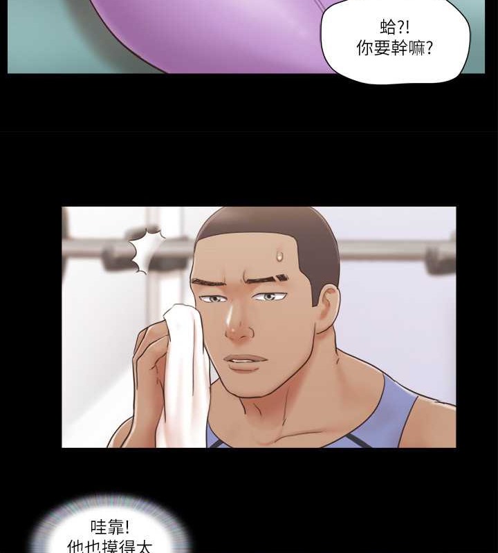 第44话-色瞇瞇健身房 - 第26.jpg页