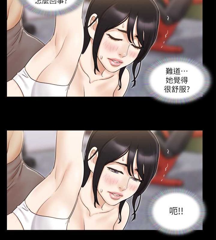 第44话-色瞇瞇健身房 - 第28.jpg页