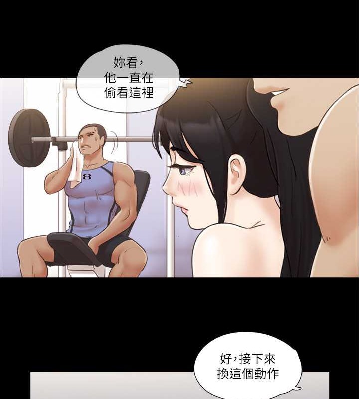 第44话-色瞇瞇健身房 - 第29.jpg页