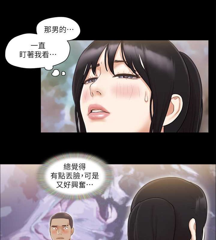 第44话-色瞇瞇健身房 - 第34.jpg页