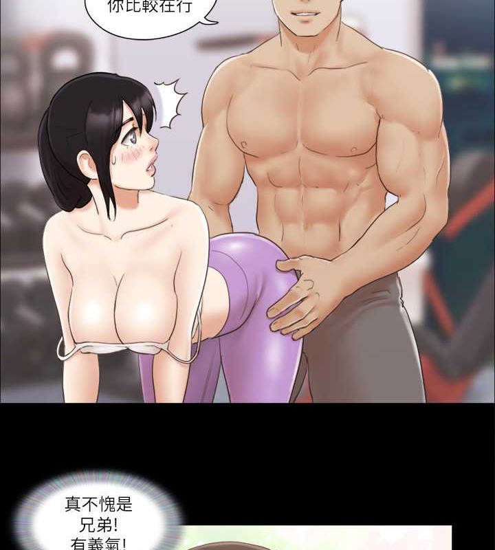 第44话-色瞇瞇健身房 - 第37.jpg页