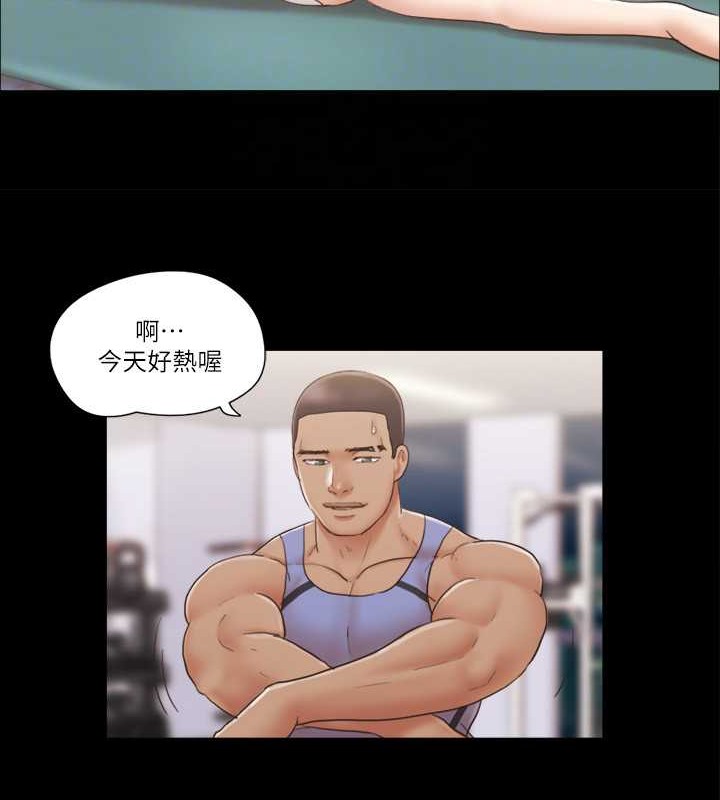 第44话-色瞇瞇健身房 - 第45.jpg页