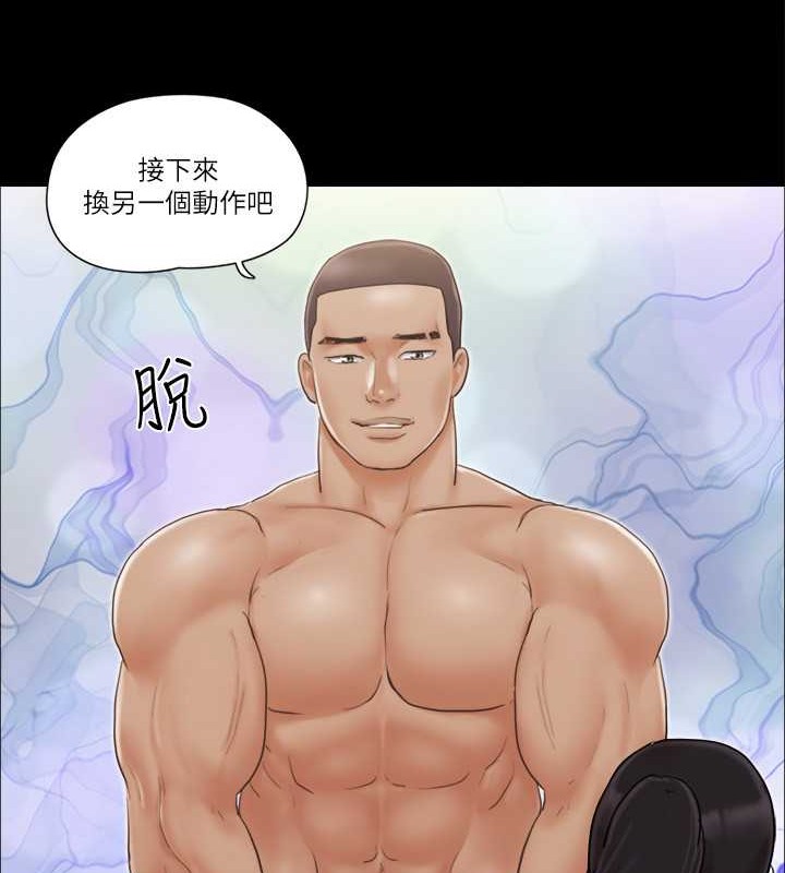 第44话-色瞇瞇健身房 - 第46.jpg页