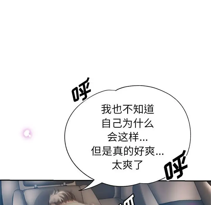 第21话 - 第48.jpg页