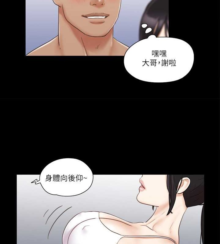 第44话-色瞇瞇健身房 - 第51.jpg页
