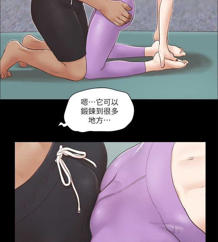 第44话-色瞇瞇健身房 - 第53.jpg页