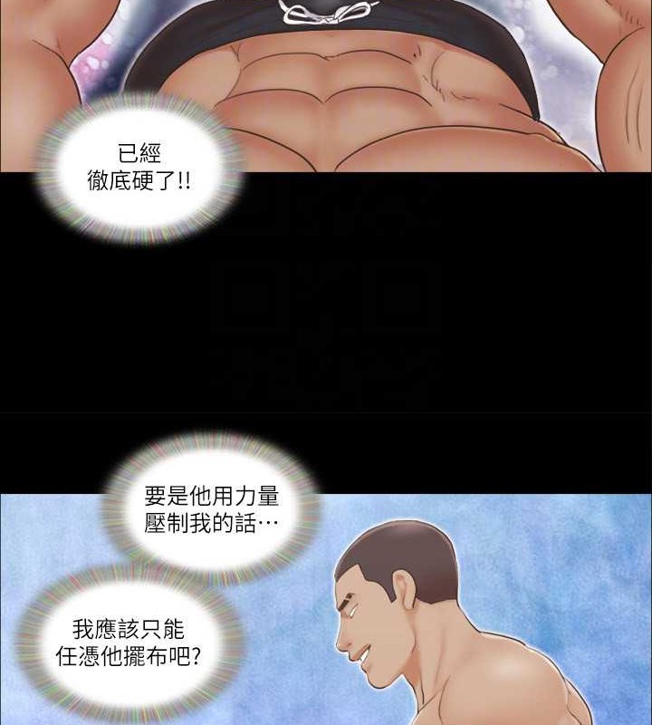 第44话-色瞇瞇健身房 - 第57.jpg页