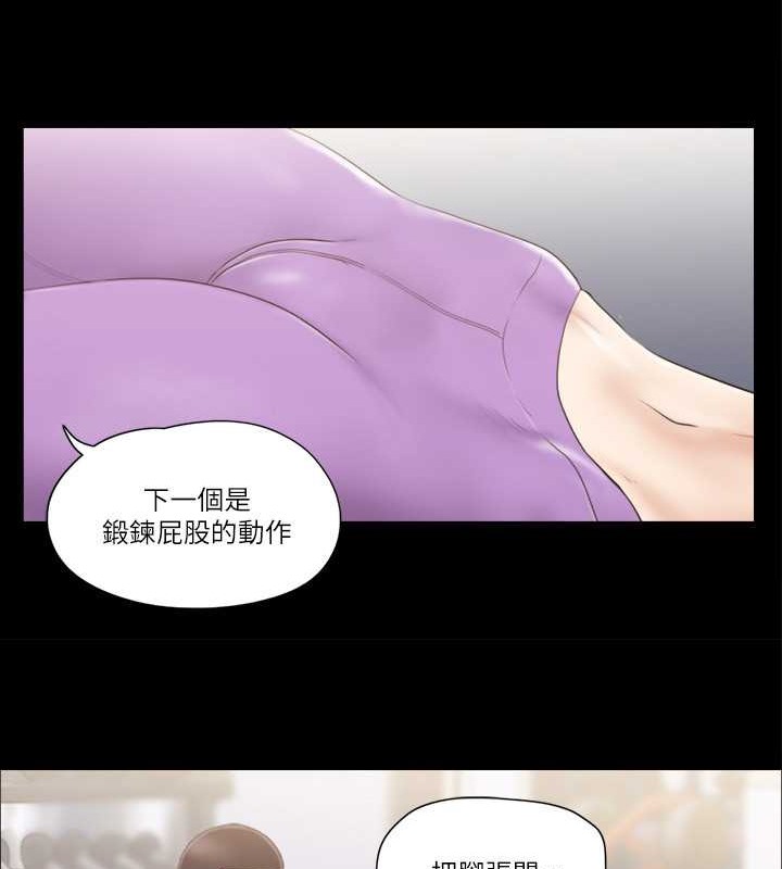 第44话-色瞇瞇健身房 - 第63.jpg页