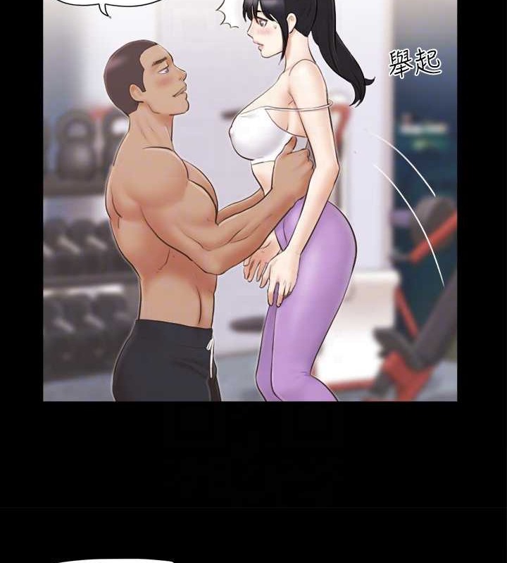第44话-色瞇瞇健身房 - 第69.jpg页