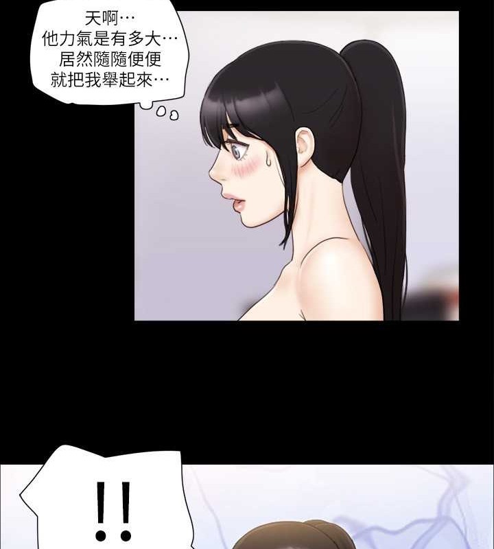 第44话-色瞇瞇健身房 - 第70.jpg页